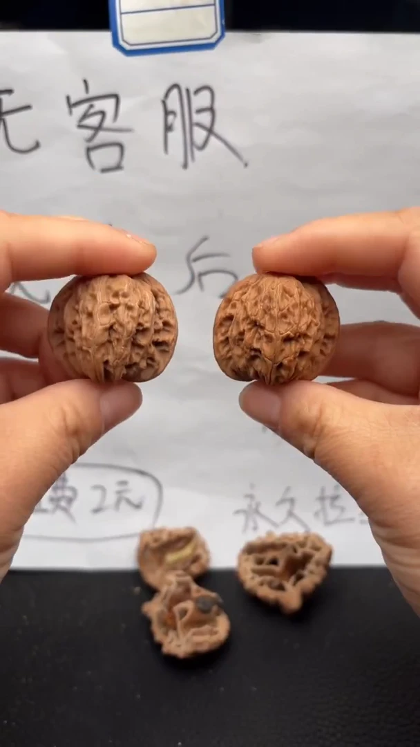 把件文玩核桃388磨盘