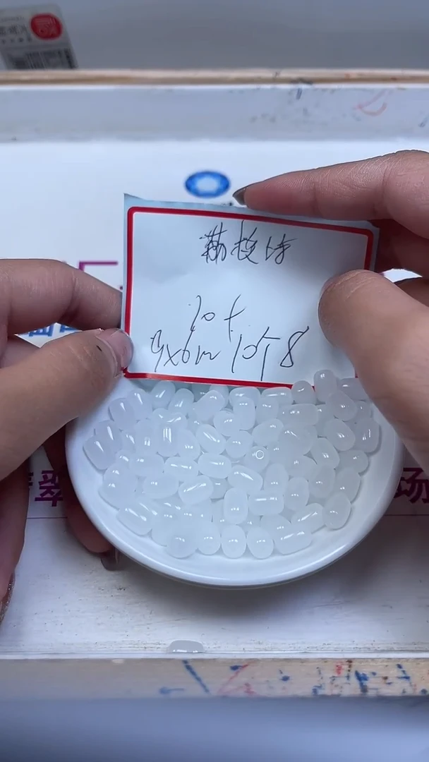 未镶嵌散珠南红玛瑙E89 荔枝冻胶囊珠6*9mm20颗8元