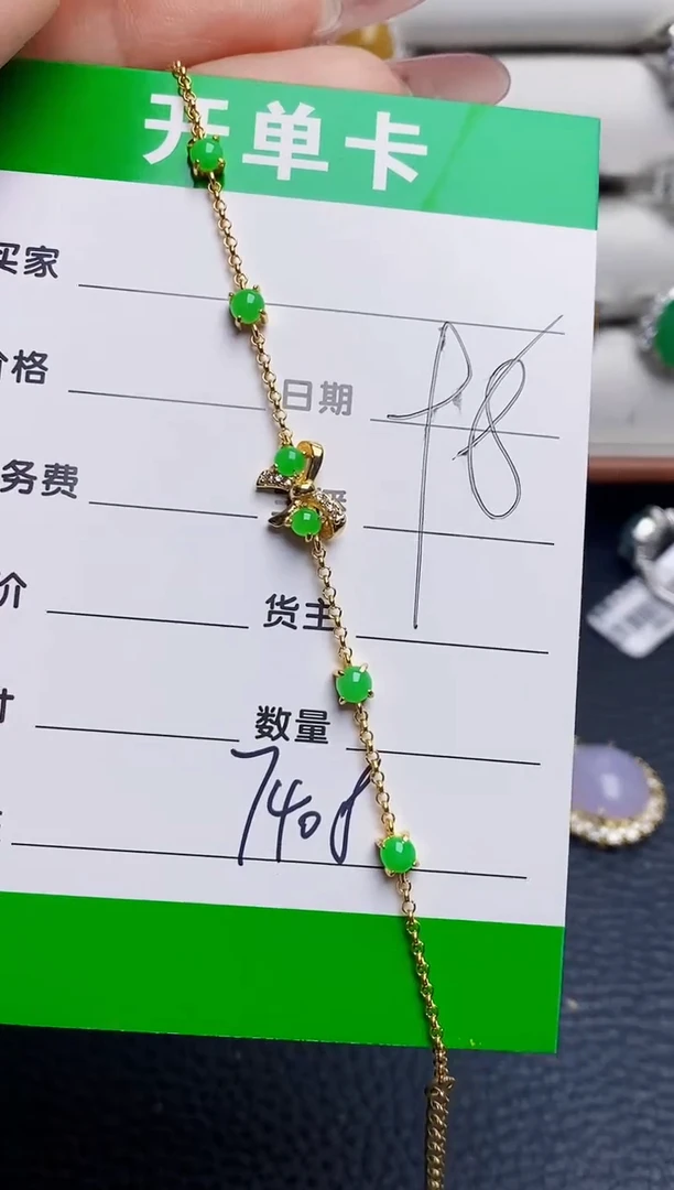 银S925镶嵌戒指翡翠7408