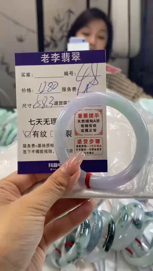未镶嵌手镯（圆镯）翡翠翡翠手镯单样发一48