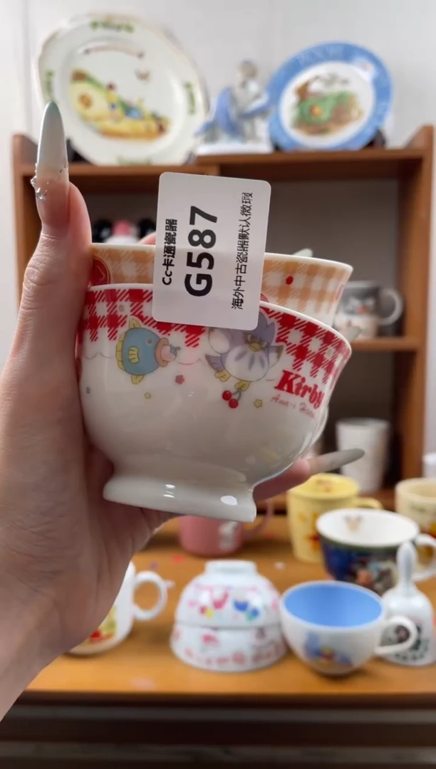 瓷片淋*g587满18包邮发货海外瓷器默认瑕疵