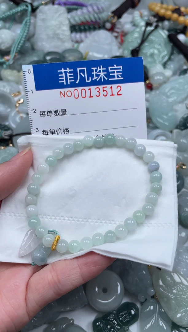 颈饰未镶嵌翡翠13512