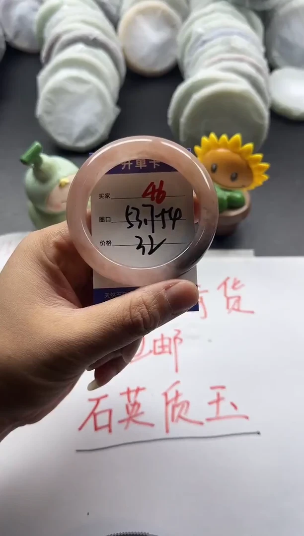 未镶嵌手镯石英质玉46+53.7/54