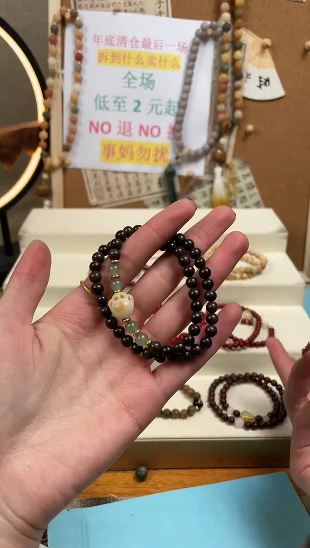 【闪购商品】菩提无事牌手串手串