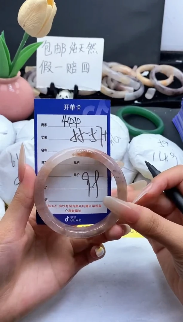 未镶嵌手镯石英质玉（金丝玉）444-57