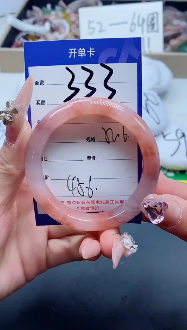 【闪购商品】石英质玉手镯未镶嵌333-53