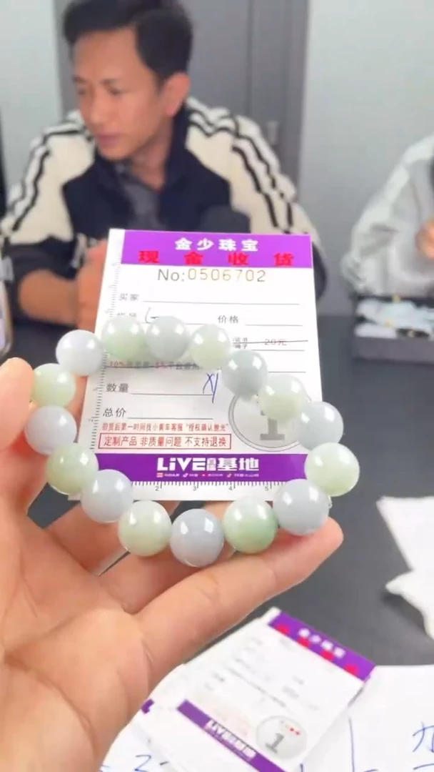 【闪购商品】定制翡翠未镶嵌毛货定制