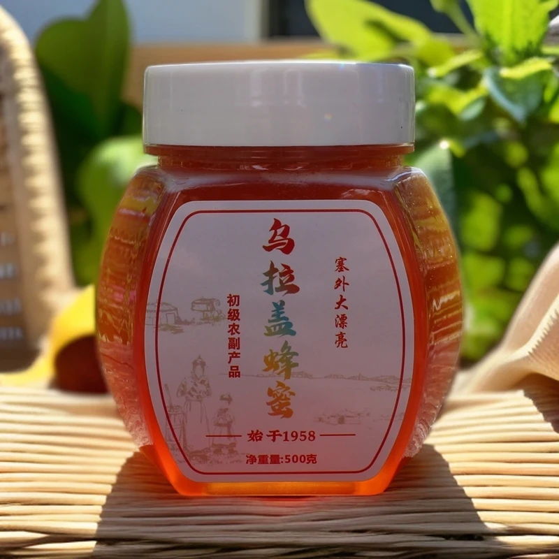 （原生蜂蜜）拍二瓶发三瓶内蒙古乌拉盖草原蜂蜜自产自销结晶土蜂蜜