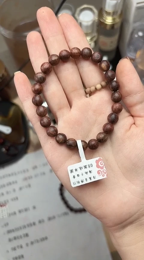 海南十亩香Q***妆十亩香单圈