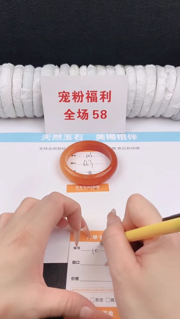 未镶嵌手镯石英质玉106