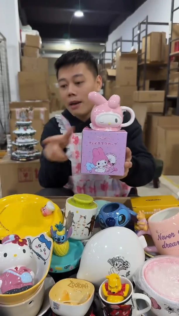 瓷片原盒美乐蒂50周年水杯