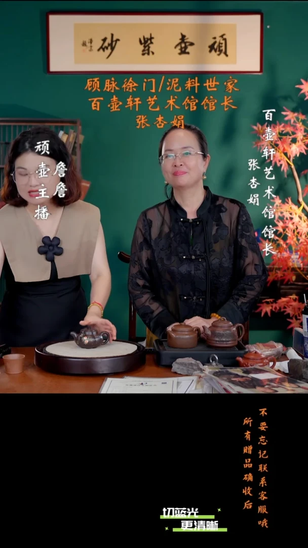 宜兴紫砂 ZXJ 玄铁砂 上合桃 200cc