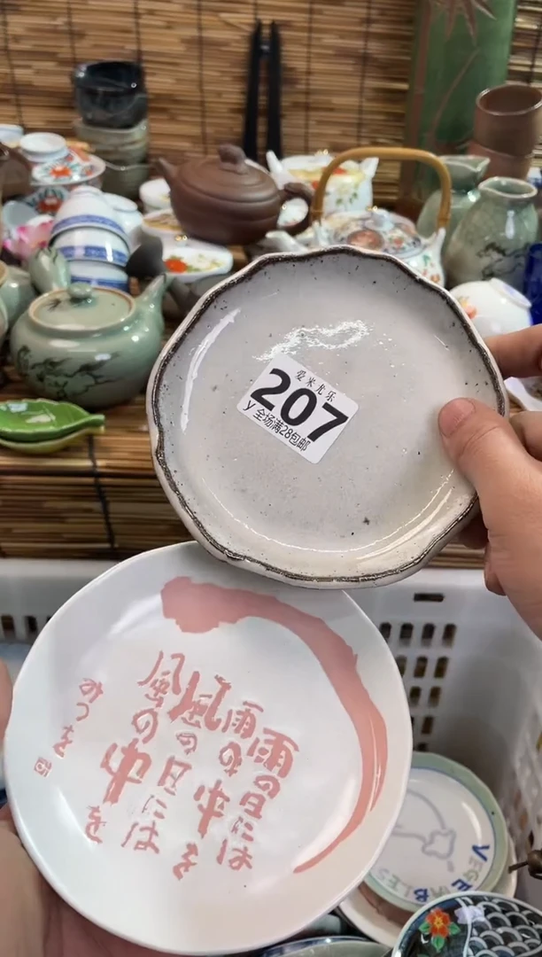 得***.全场满28包邮，陶瓷茶具瓷器