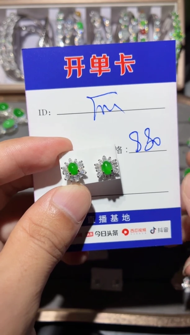 银S925镶嵌翡翠耳饰快*瓜 快乐瓜