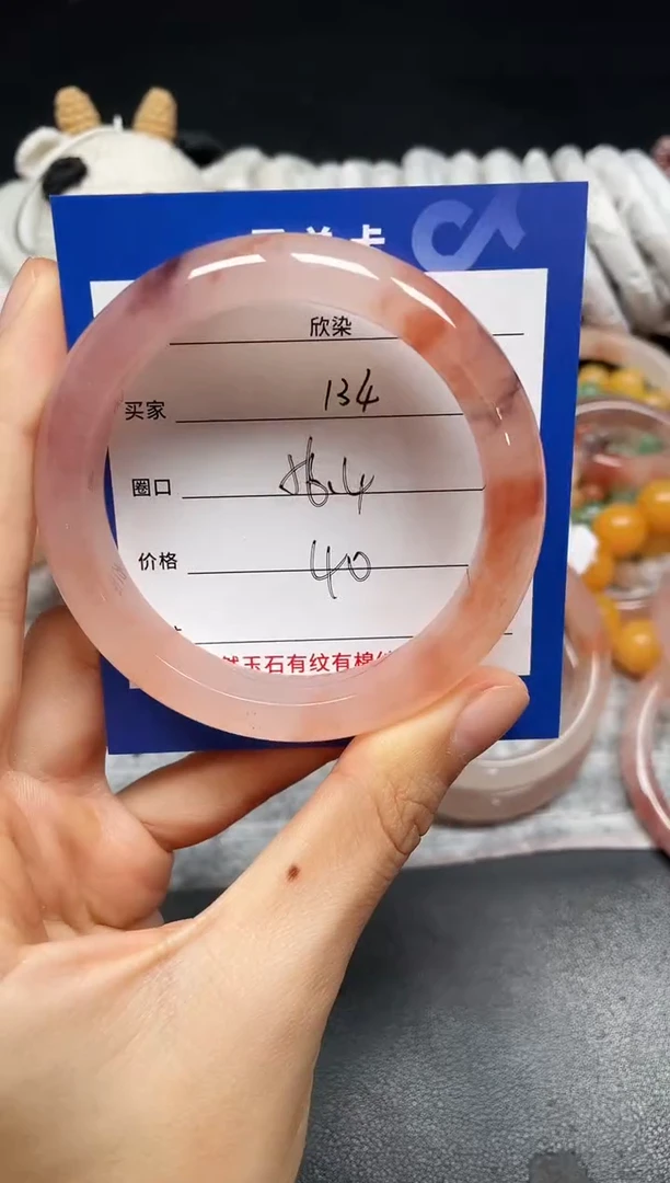 未镶嵌手镯石英质玉134