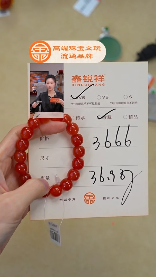 未镶嵌南红玛瑙珠宝奇石南红