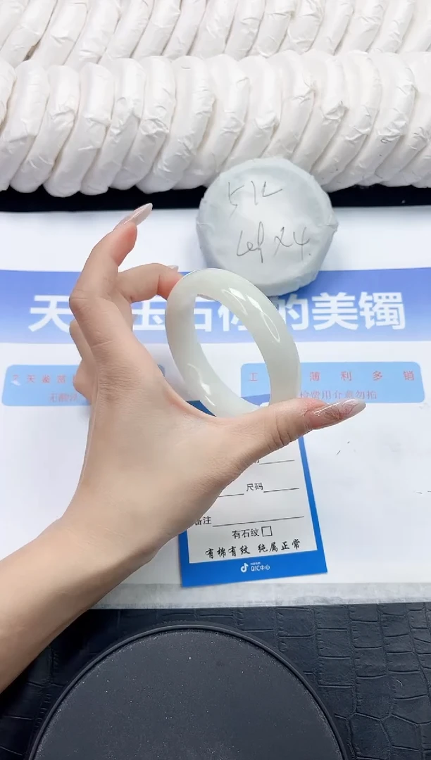 未镶嵌手镯和田玉62-60.2