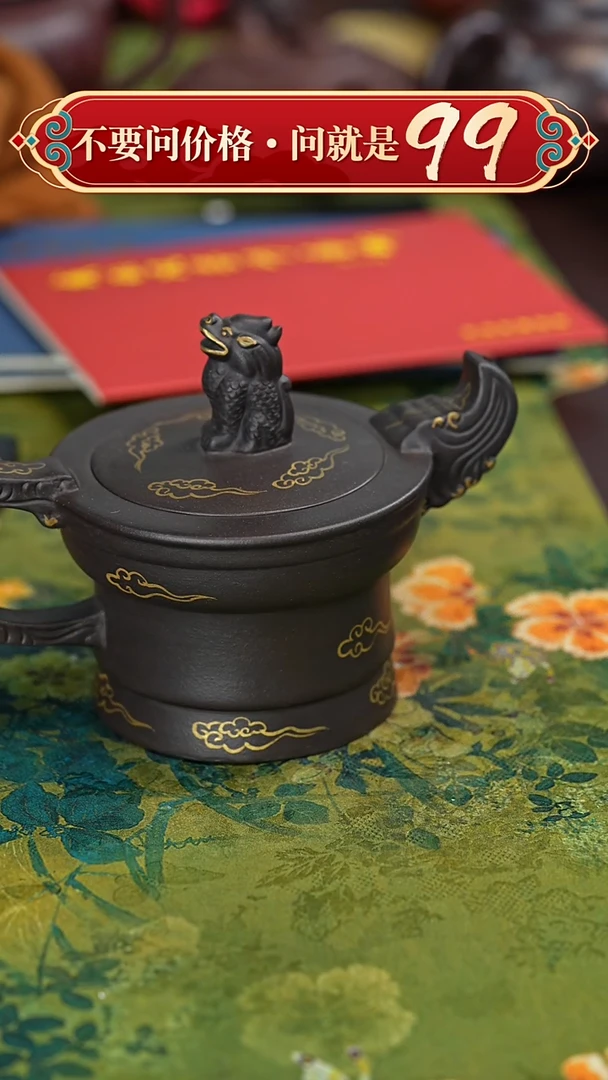 【闪购商品】紫砂茶壶宜兴紫砂