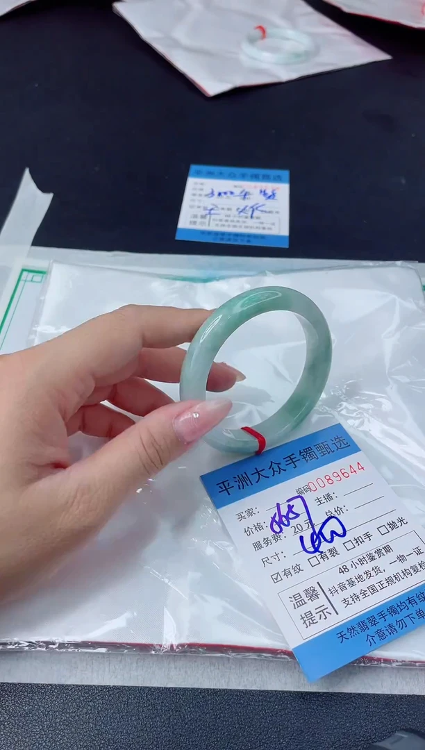 【闪购商品】翡翠手镯未镶嵌翡翠手镯