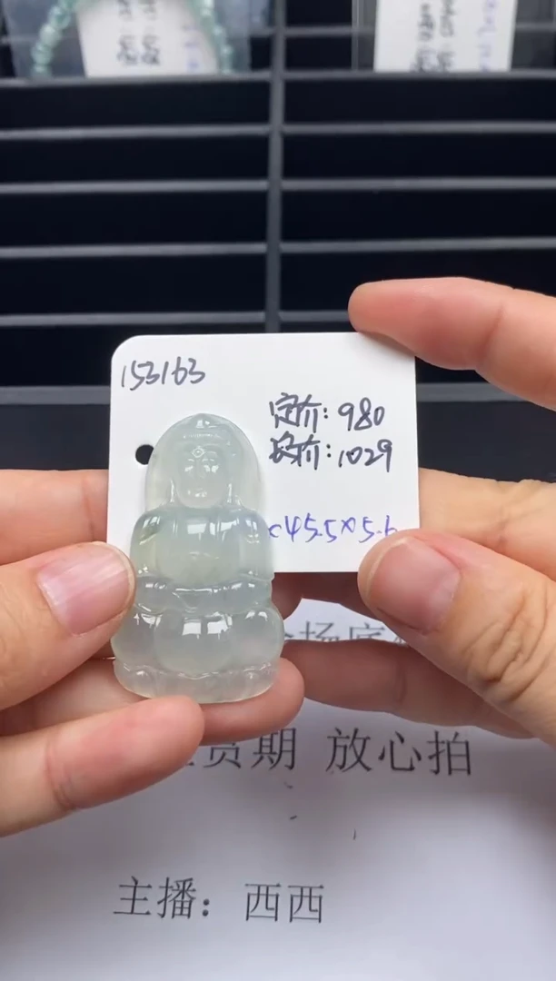 吊坠(不含链)未镶嵌翡翠153163