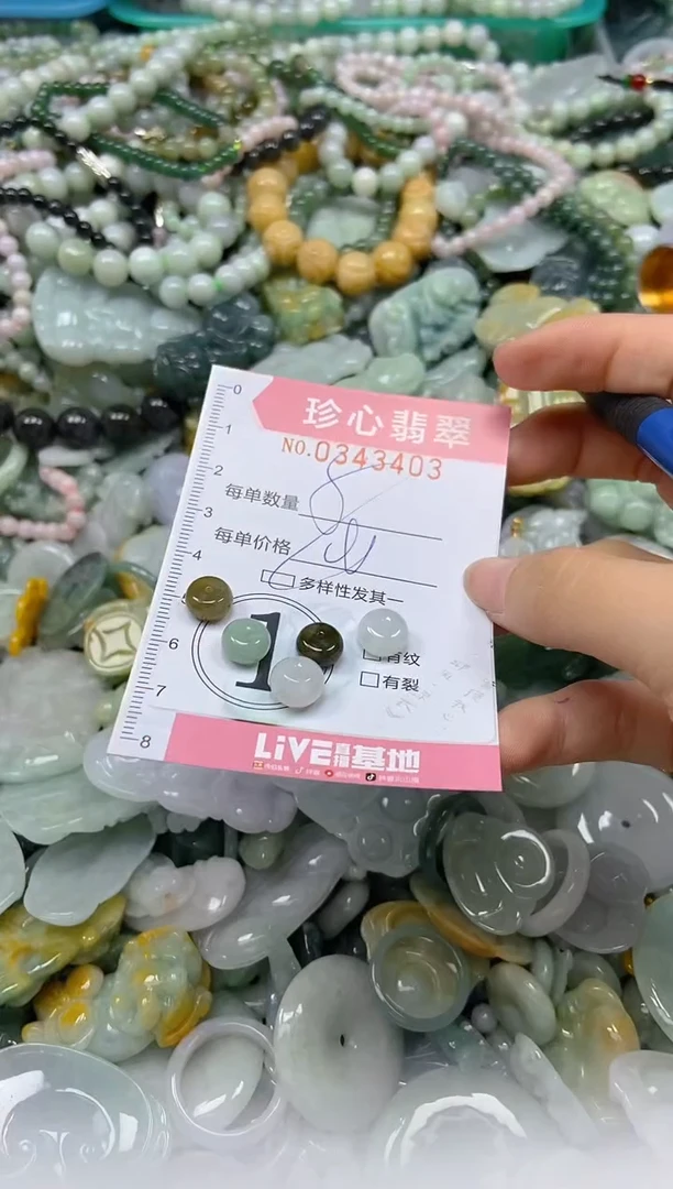 颈饰未镶嵌翡翠闪购0343403多样性发其一