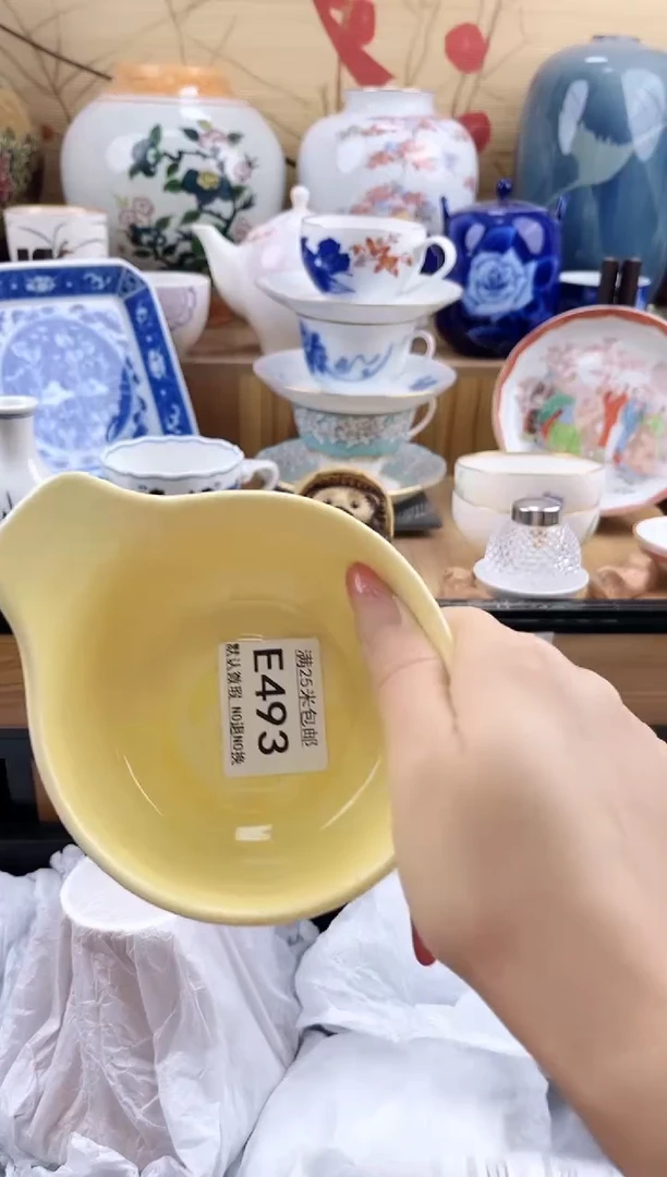 大*==============e493