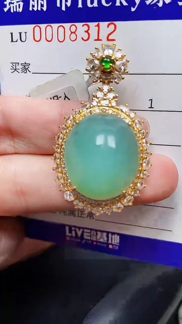 颈饰银S925镶嵌翡翠8312