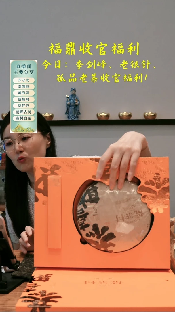 2013年老树寿眉饼350克