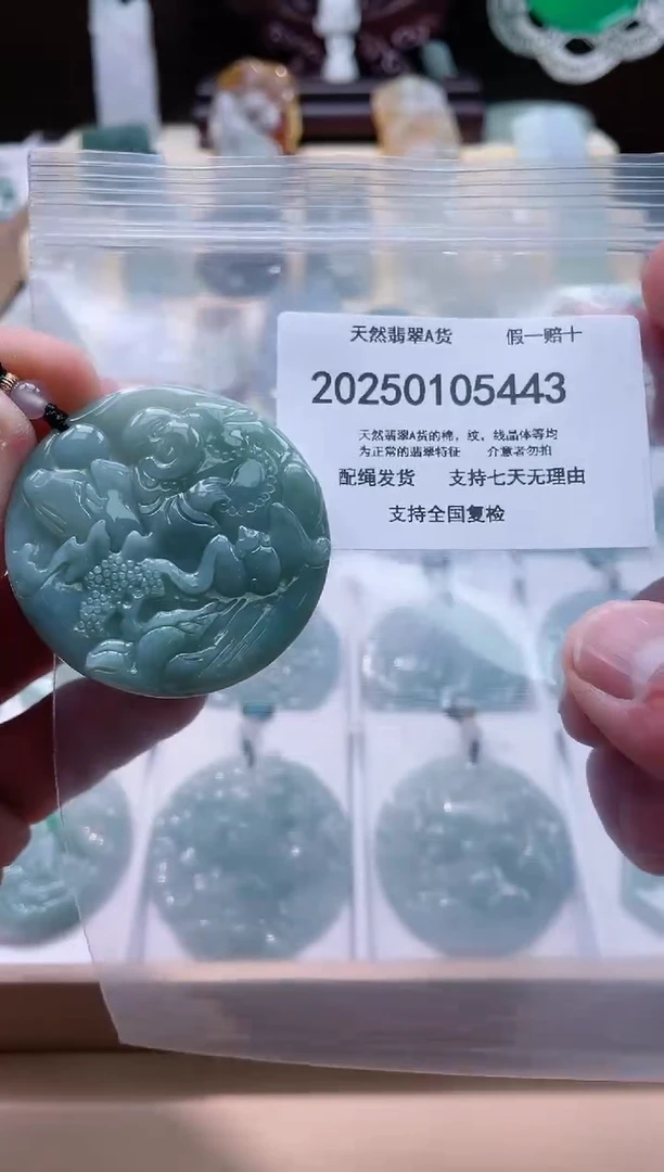 【闪购商品】翡翠颈饰未镶嵌闪购商品8号店200250010018