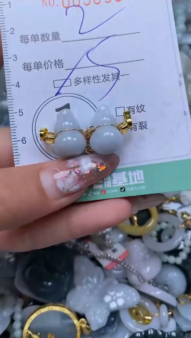 【闪购商品】翡翠颈饰未镶嵌闪购0058995多样性发其一