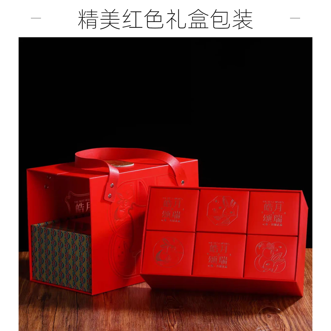 【月饼礼盒】皓月颂瑞月饼礼盒 12 粒