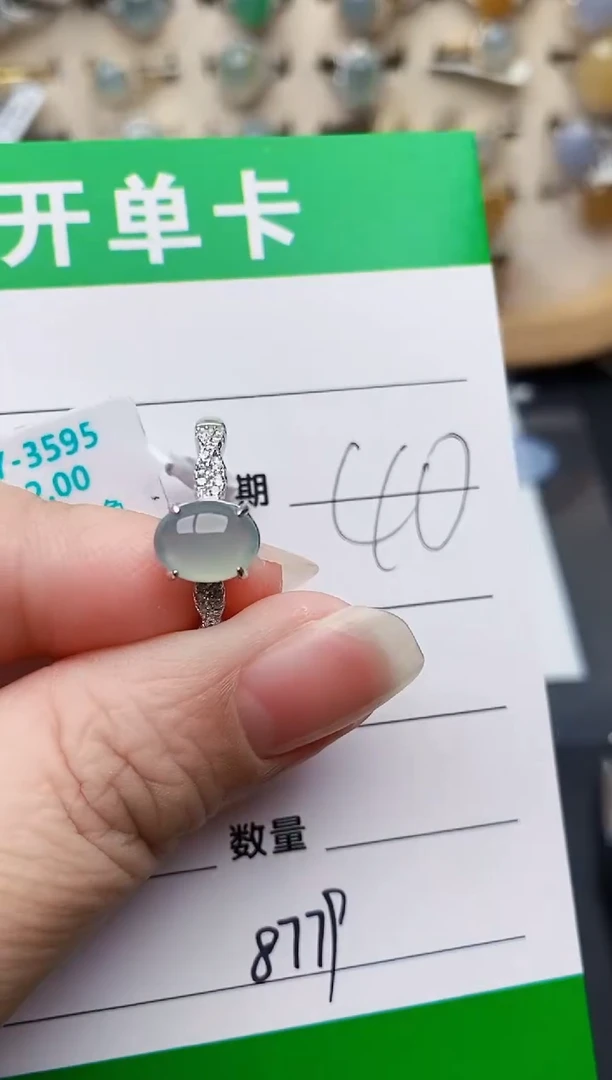 颈饰银S925镶嵌翡翠8779