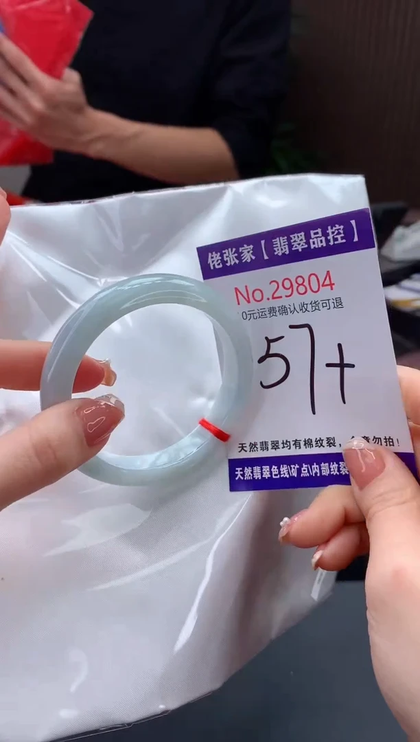 【闪购商品】翡翠手镯未镶嵌天然缅甸A货翡翠