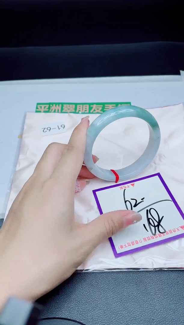 未镶嵌手镯翡翠我