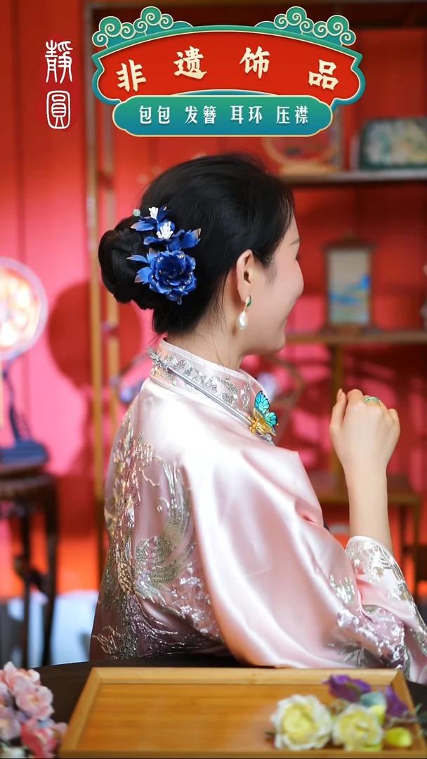 【闪购商品】织绣孤品群青边夹017