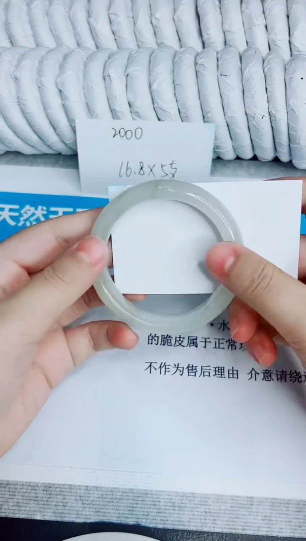 未镶嵌手镯石英质玉45/55