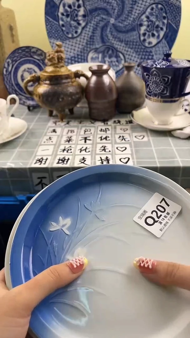 其他?***好默认微瑕 介意勿拍Q207