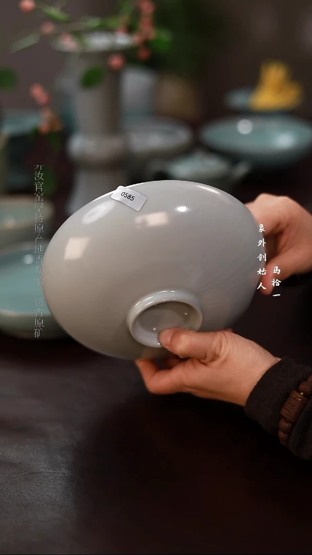 杯0585微瑕月白鸡心碗