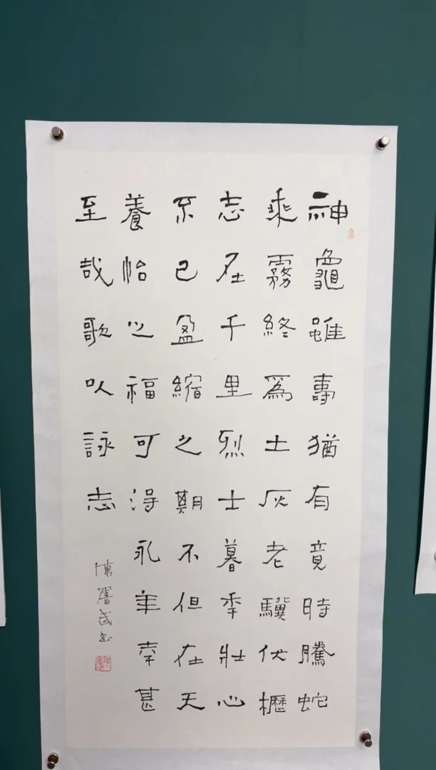 竖款四時书院专属链接