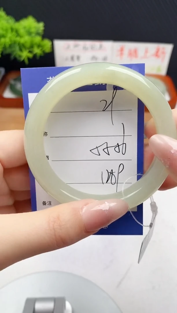 【闪购商品】和田玉手镯未镶嵌微色差29