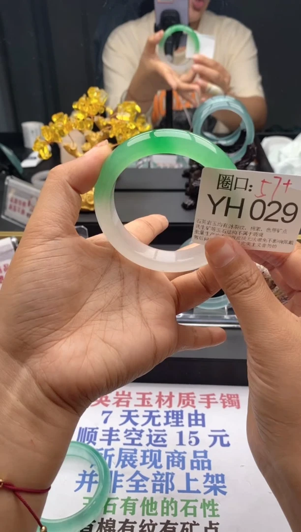 YH029专拍链接一物一拍以截图为准