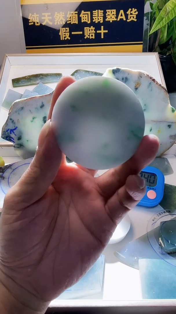 颈饰未镶嵌翡翠分****组翡翠868