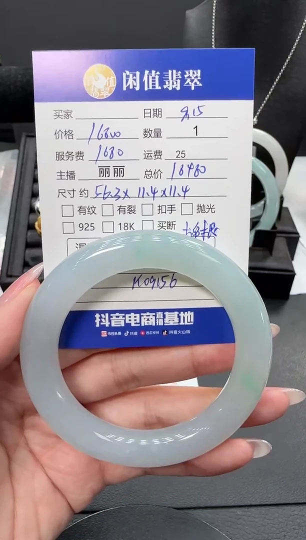 未镶嵌手镯翡翠翡翠手镯
