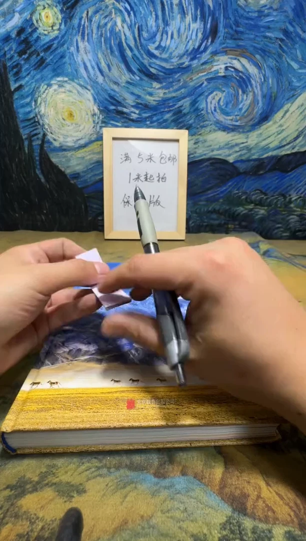 胖*一永威书社下单链接