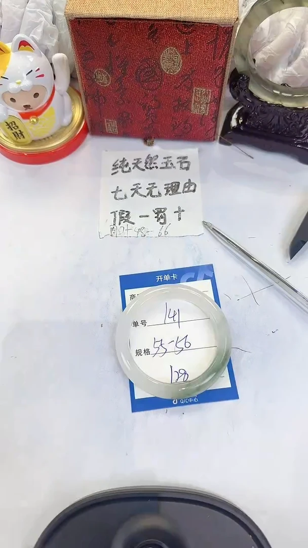 未镶嵌手镯石英质玉141