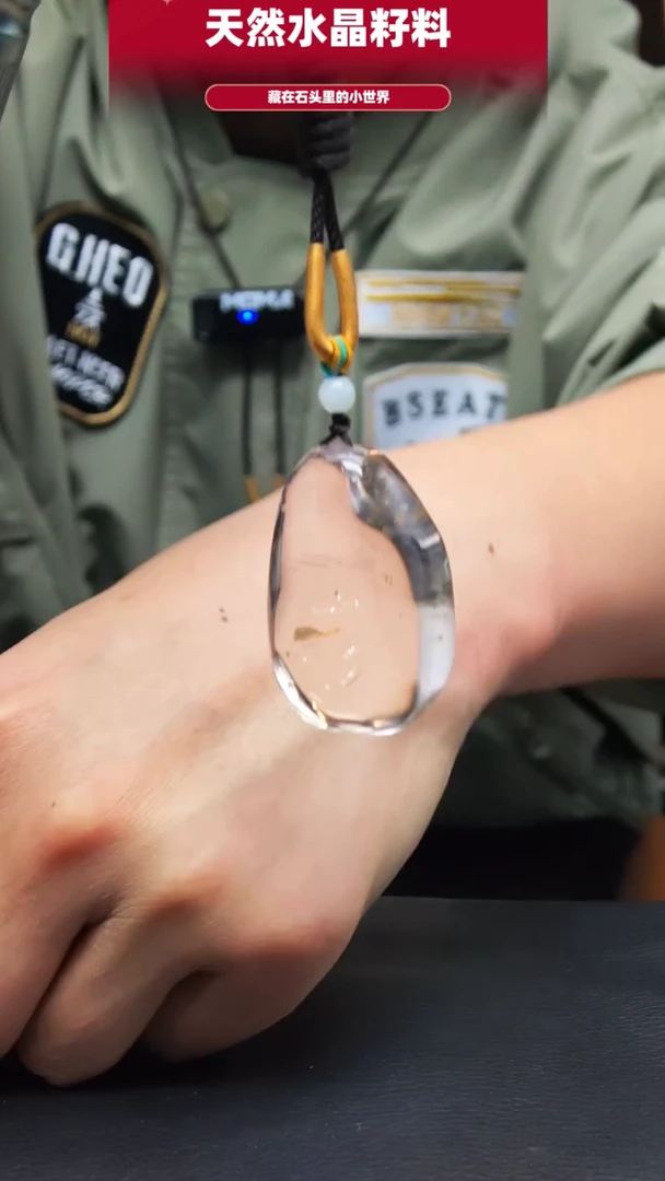 未镶嵌珠宝半成品水晶796