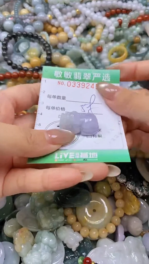 颈饰未镶嵌翡翠闪购0339245