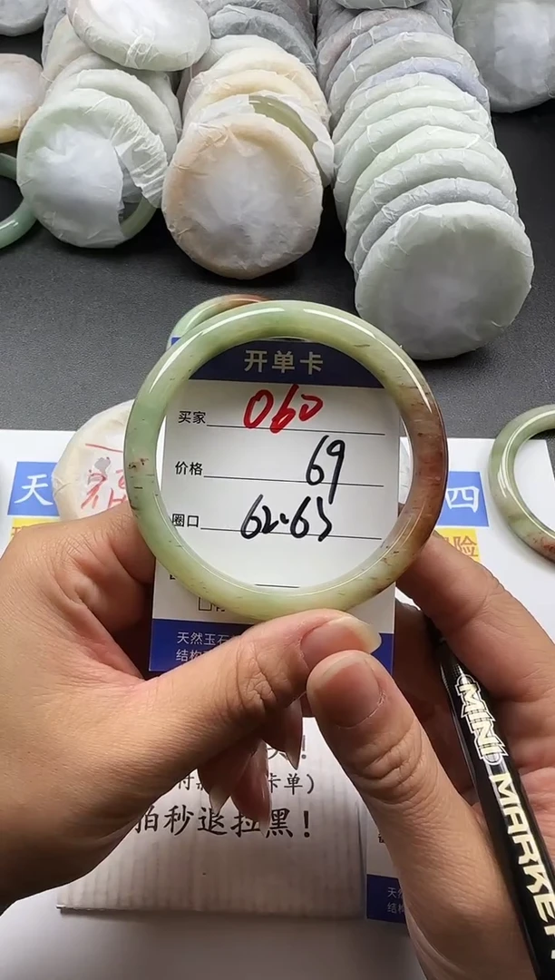 未镶嵌手镯石英质玉60