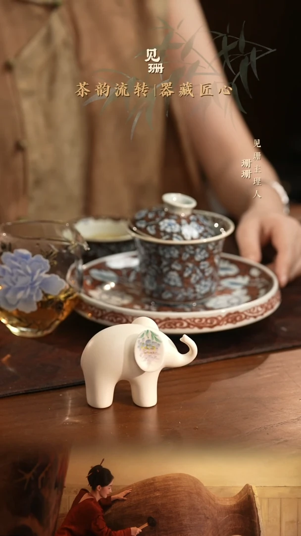 【见珊】专属拓土福利专属