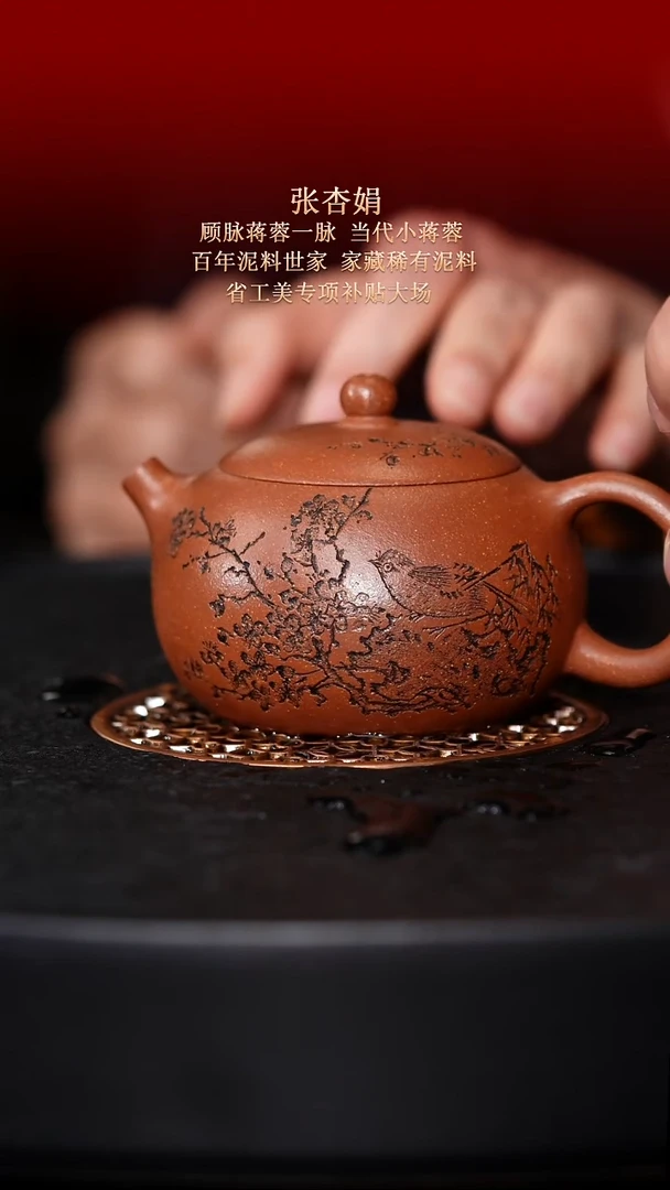 茶壶紫砂东坡紫砂甄选紫砂壶—张杏娟